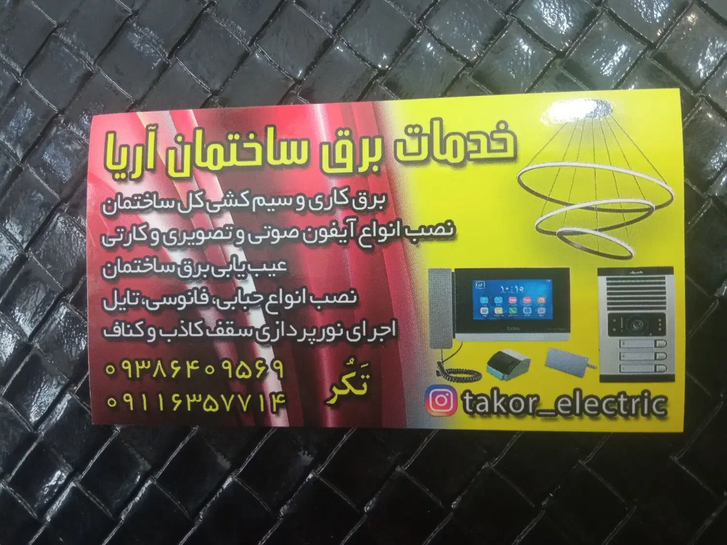 تخریب و بازسازی ساختمان کلی و جزیی|خدمات پیشه و مهارت|گرگان, |دیوار