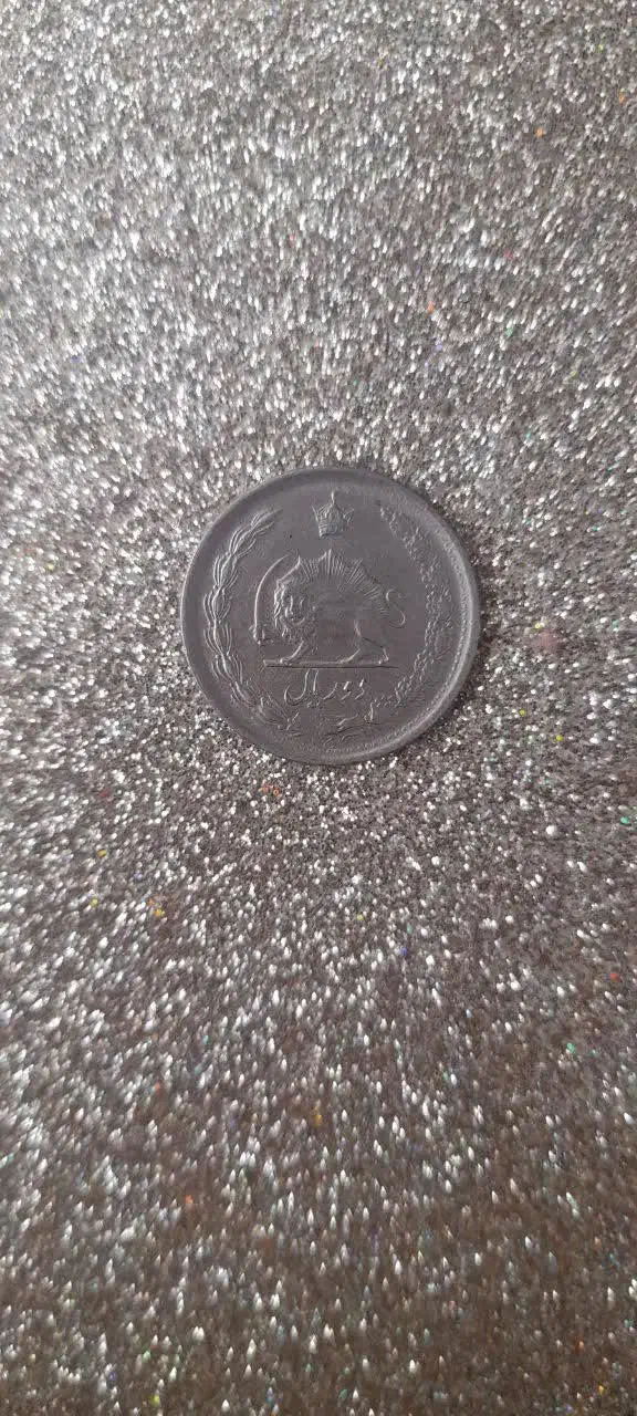 سکه|کلکسیون سکه، تمبر، اسکناس|بروجرد, |دیوار