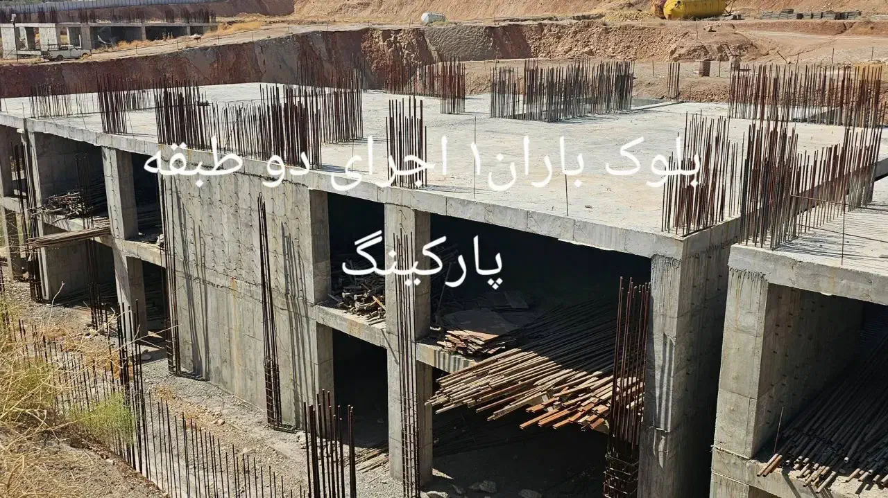 امتیاز ۲ واحد آپارتمان شیراز۱۱۰متر۲خواب|پیش‌فروش املاک|بوشهر, |دیوار