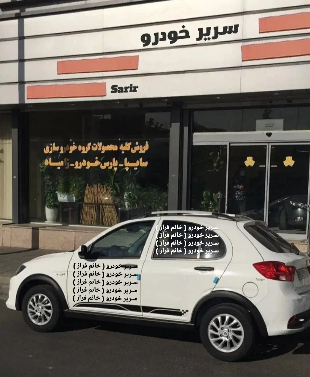 کوییک‌ اس S / آر RS جی ایکس GXL و GXR صفر فول 1404|خودرو سواری و وانت|تهران, تهرانسر شرقی|دیوار