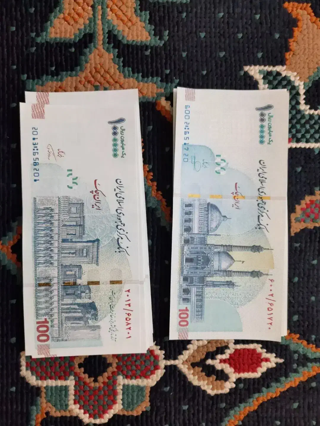 پول تزئینی|کلکسیون سکه، تمبر، اسکناس|سنندج, |دیوار