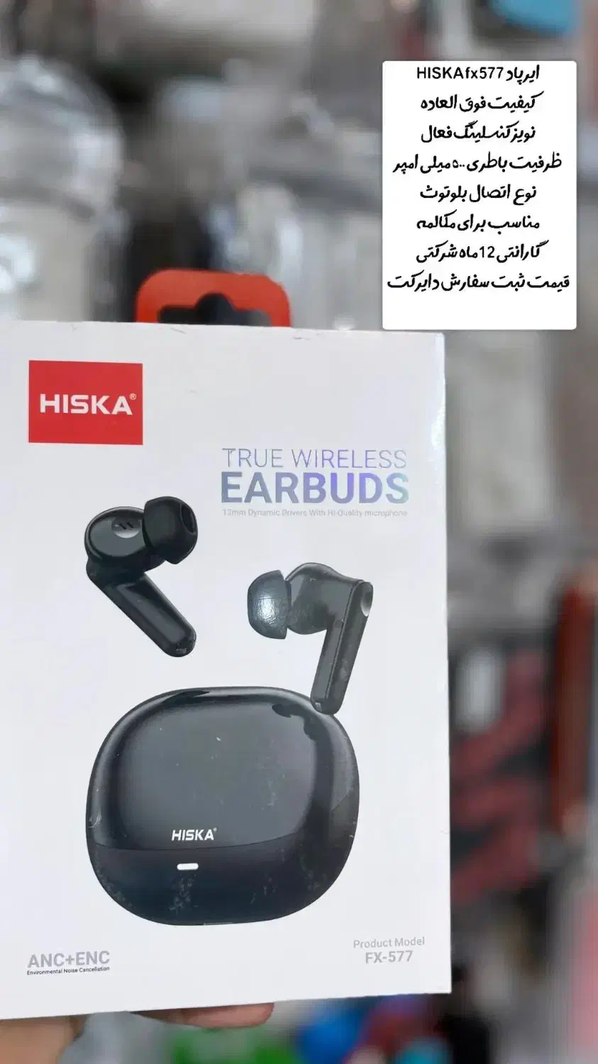 ایرپاد|لوازم جانبی موبایل و تبلت|اصفهان, کشاورزی|دیوار