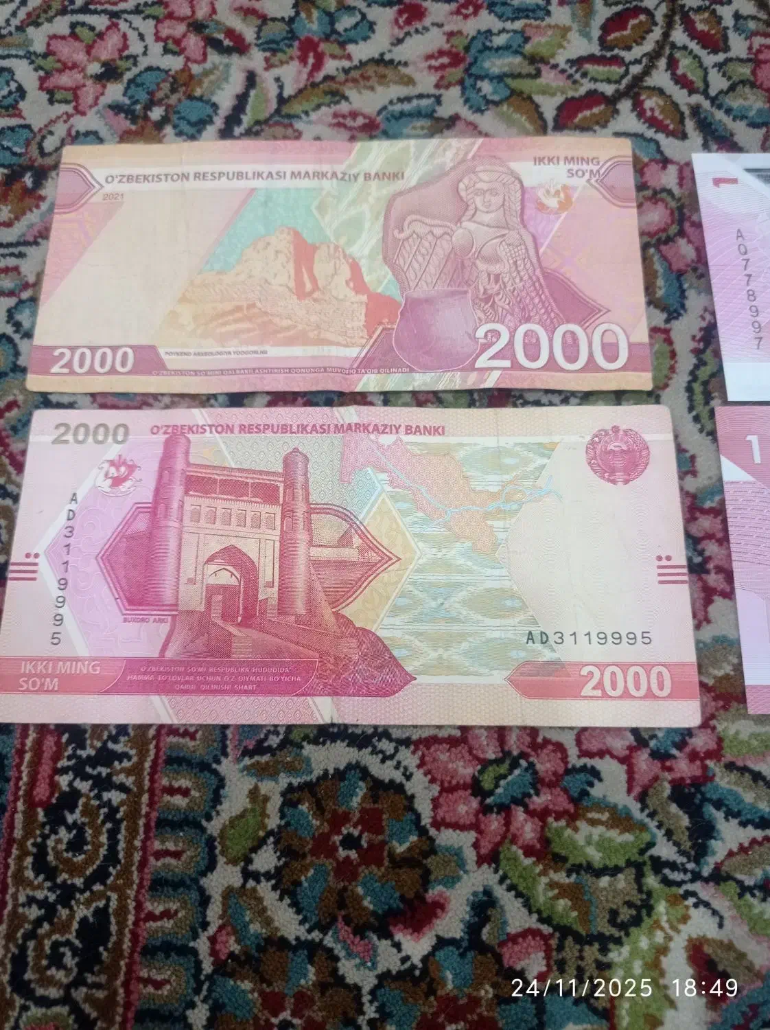 کلکسیون|کلکسیون سکه، تمبر، اسکناس|آبادان, |دیوار