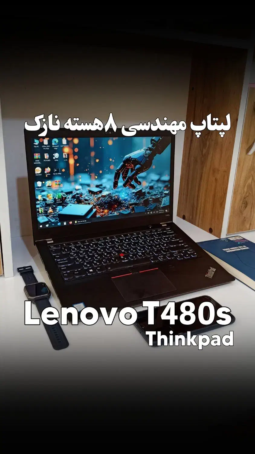 لپتاپ لمسی رم۲۴ کورای۷ هشت هسته‌ای لنوو|رایانه همراه|اهواز, پردیس دو|دیوار