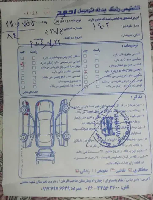 کوییکRمعمولی ۱۴۰۲|خودرو سواری و وانت|بندرعباس, |دیوار