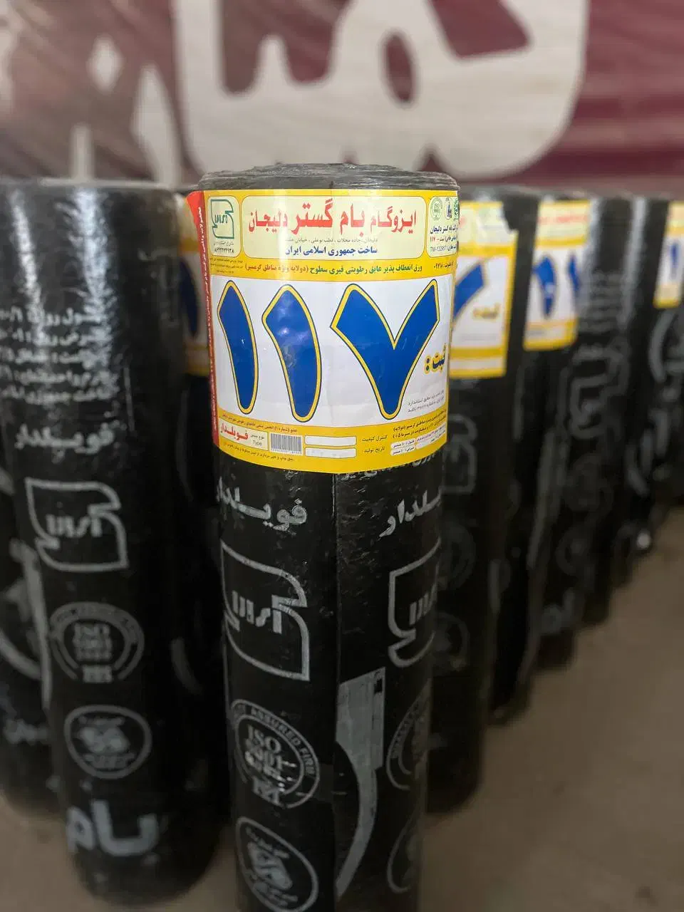 فروش نصب ایزوگام دلیجان تهران مشهد ارسال تمام نقاط|خدمات پیشه و مهارت|شهریار, شهرک شاهد|دیوار