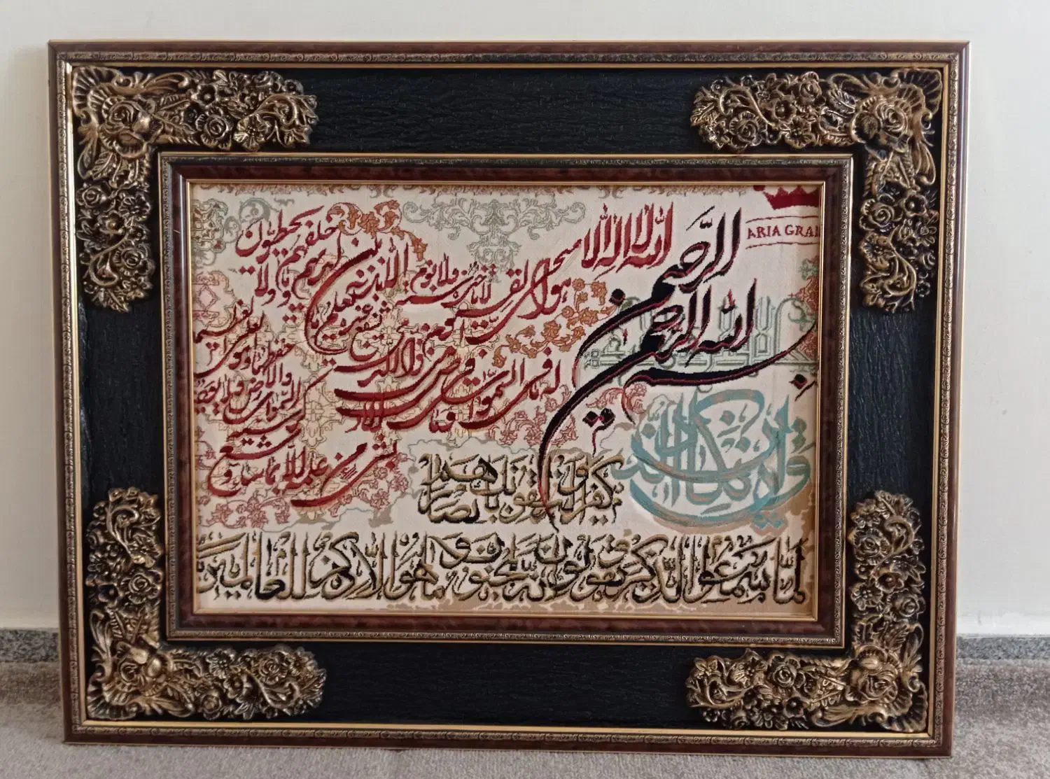 تابلو فرش|تابلو فرش|کامیاران, |دیوار