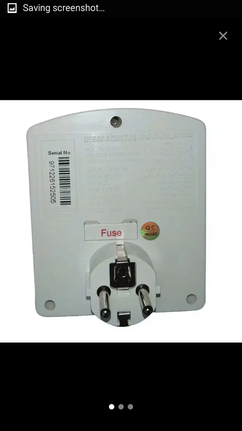 محافظ ولتاژ بوتان 2 خروجی 500 تومان|سایر لوازم برقی|کرمانشاه, |دیوار