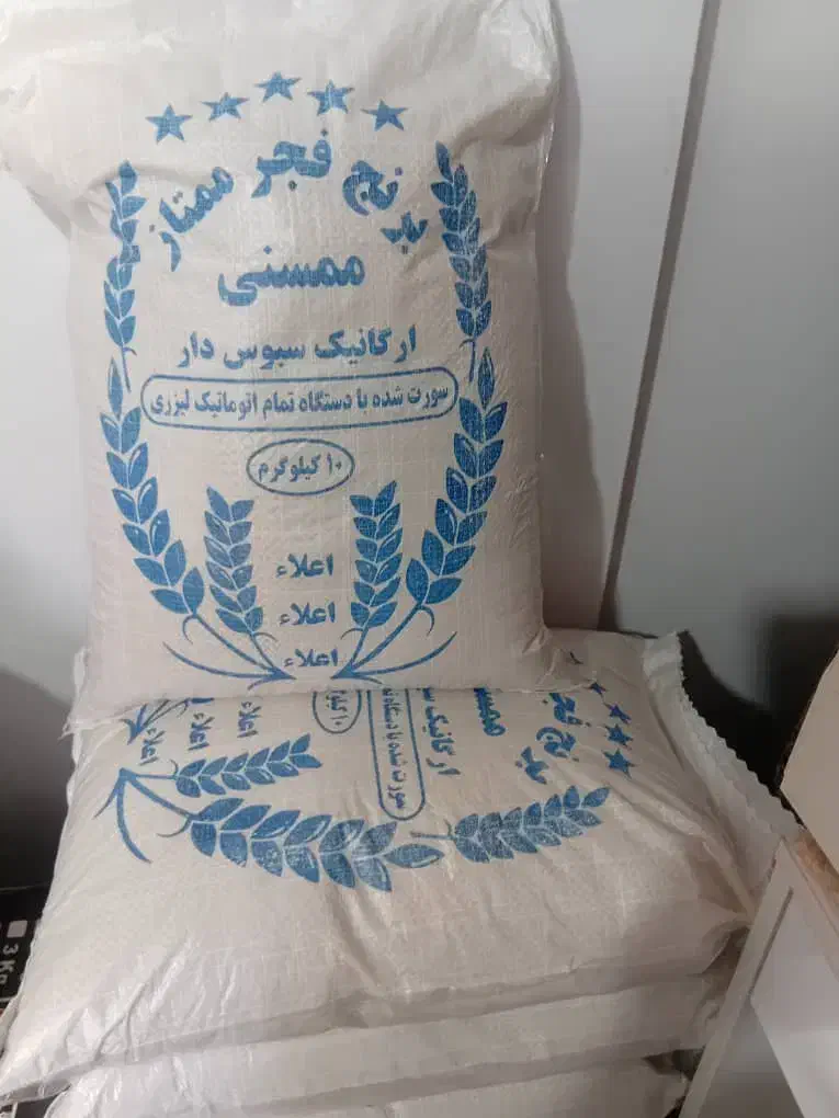 برنج محلی فجر نو بشرط پخت|خوردنی و آشامیدنی|صدرا-فارس, فاز ۲|دیوار