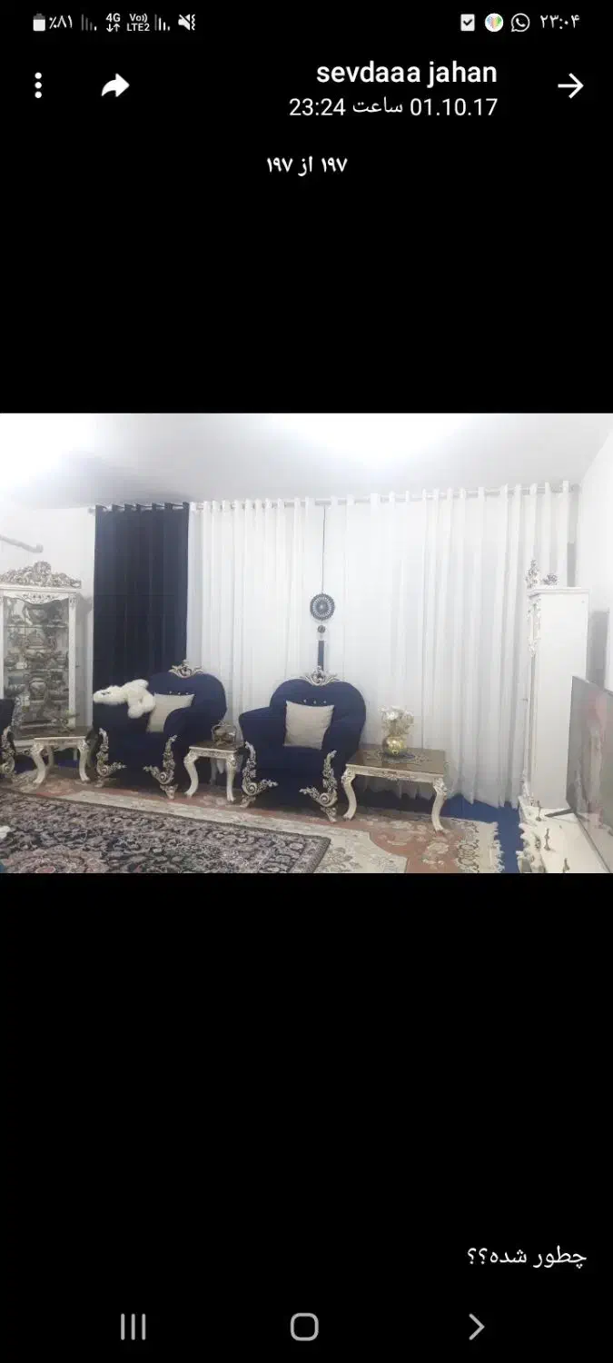پرده پذیرایی قد 2/50در 4متر با والن و مدال|پرده، رانر، رومیزی|نوشهر, |دیوار