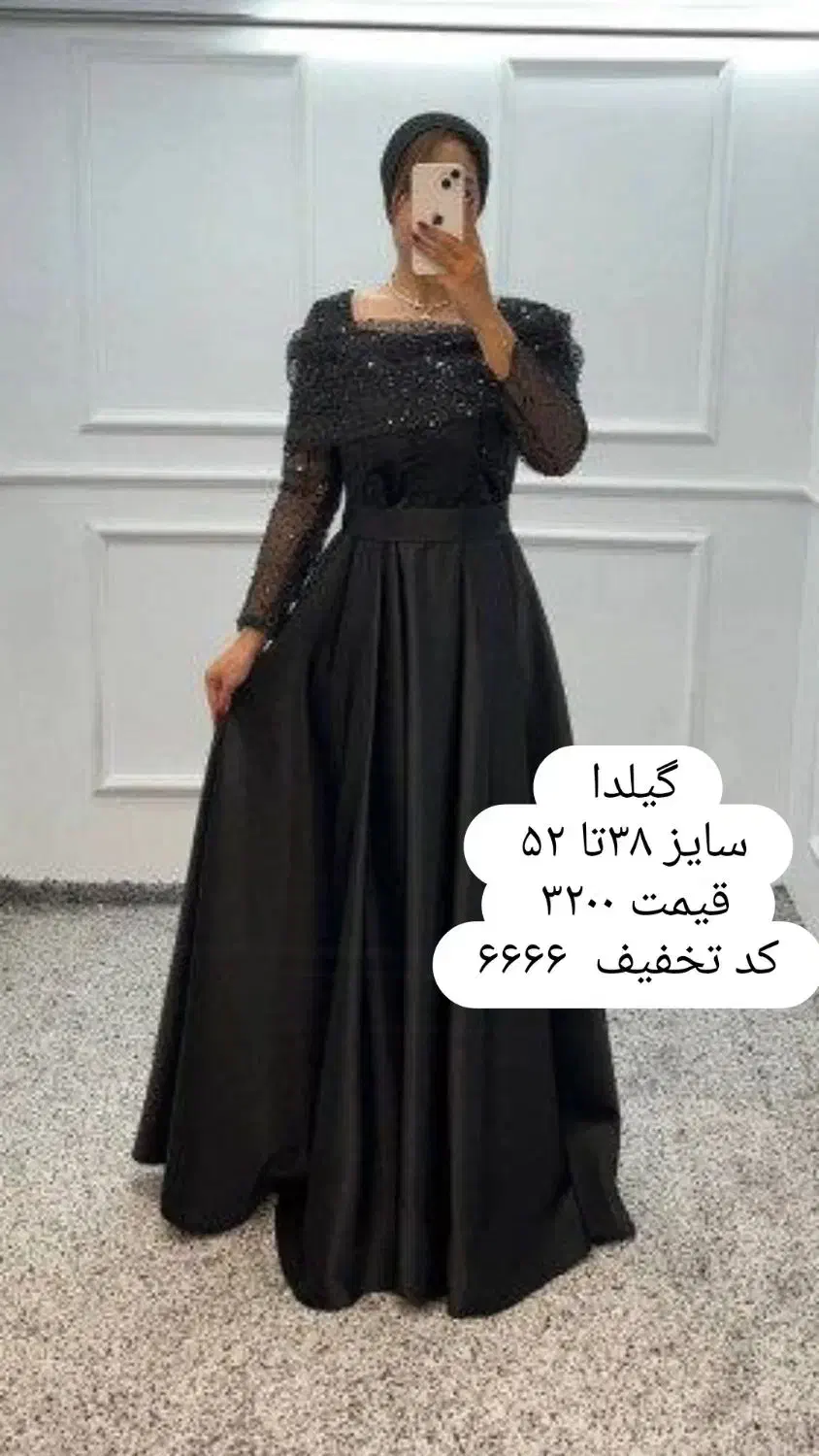 تولیدی مجلسی کد تخفیف ۶۶۶۶|لباس|مشهد, ولیعصر (شهرک غرب)|دیوار