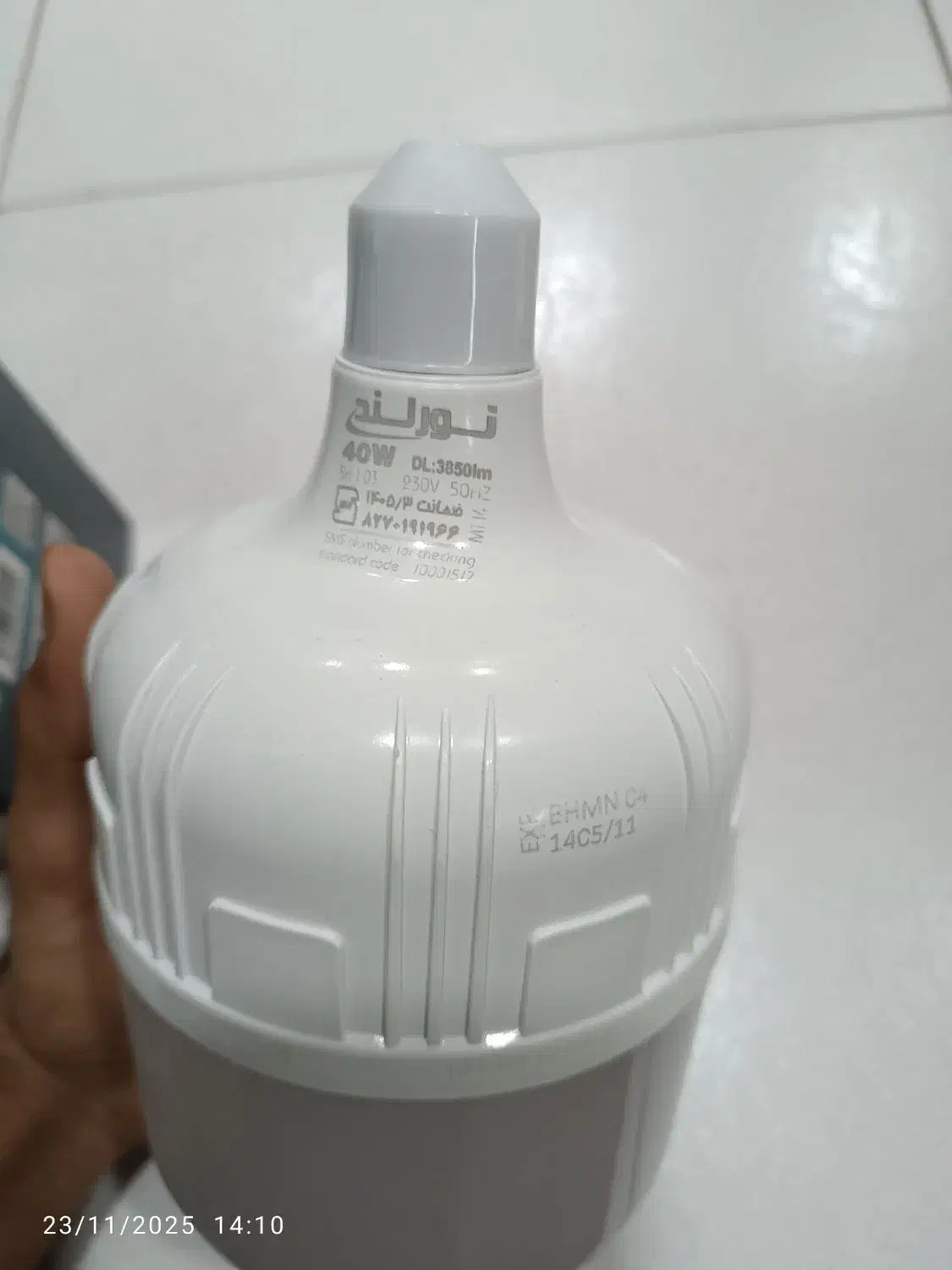 لامپ ۴۰ وات نور لند|لامپ و چراغ|اهواز, پادادشهر|دیوار