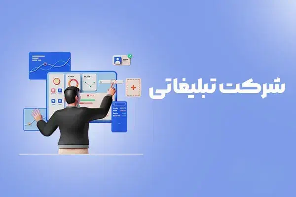 خدمات تبلیغاتی، ادمینی و طراحی سایت همگی با هرمس|خدمات رایانه‌ای و موبایل|کرج, عظیمیه|دیوار