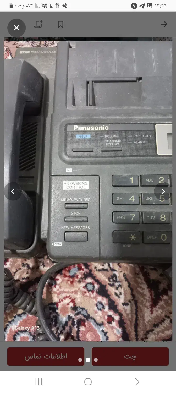 دستگاه تلفکس|پرینتر، اسکنر، کپی، فکس|گلپایگان, |دیوار