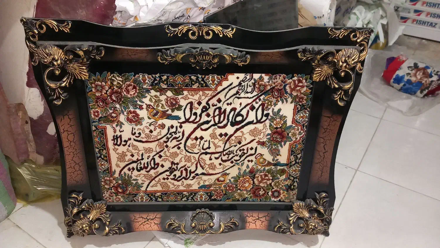 تابلو ونیکات|تابلو فرش|قرچک, شهرک الحدید|دیوار