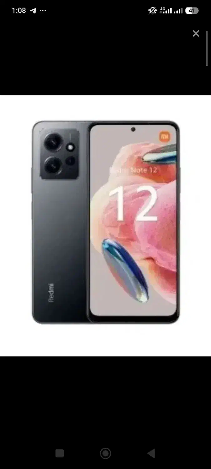 ردمی نوت ۱۲|موبایل|رشت, نخودچر|دیوار