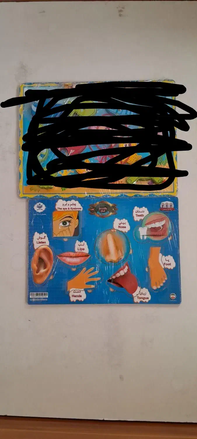 اسباب بازی فکری مناسب ۲ سال|اسباببازی بچه|هشتگرد, فاز ۱ مهستان|دیوار