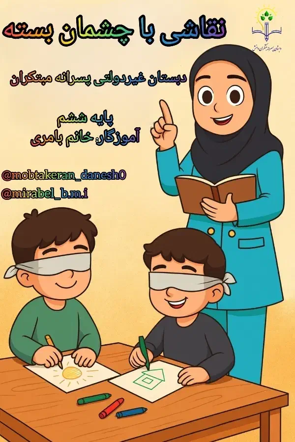 کافی نت آنلاین|خدمات رایانه‌ای و موبایل|چابهار, |دیوار