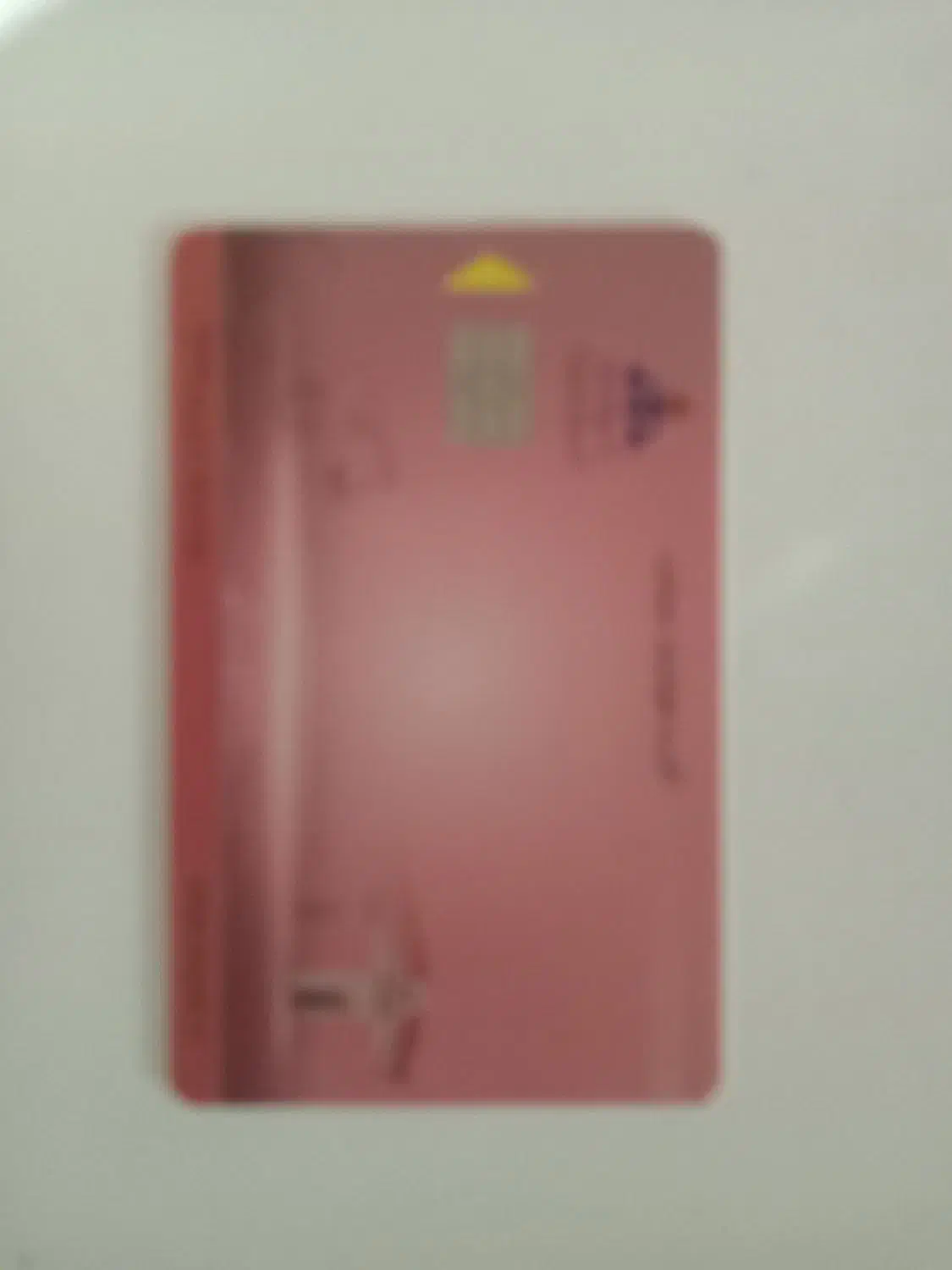 کارت سوخت گم شده|اشیا|ابهر, |دیوار