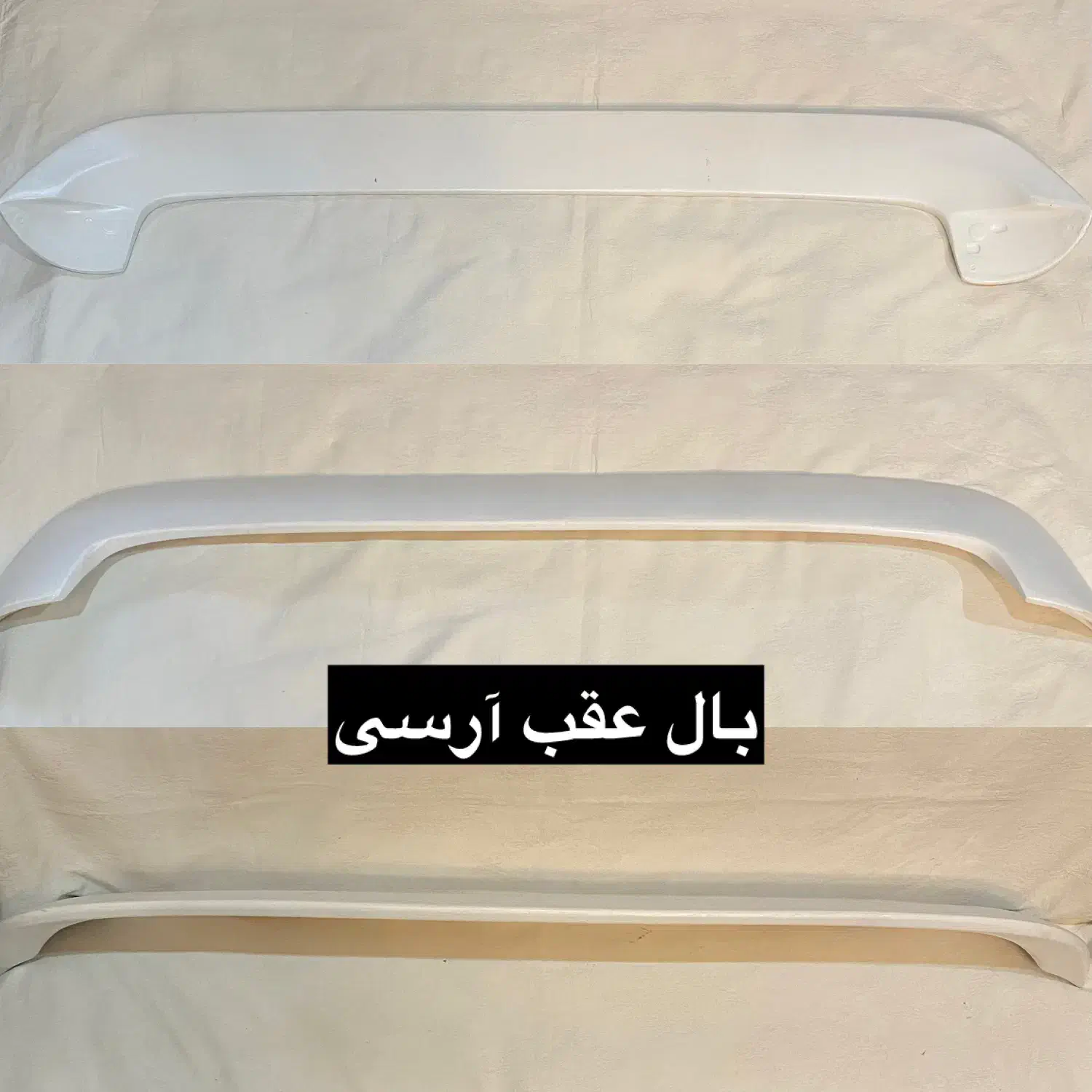 لوازم اسپرت آرسی|قطعات یدکی و لوازم جانبی|تهران, پرستار|دیوار