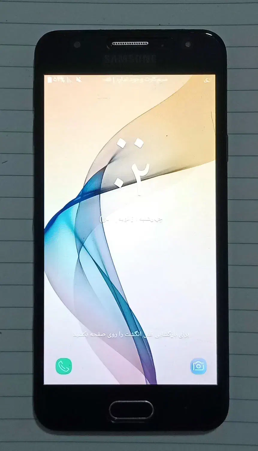 سامسونگ j5prime|موبایل|بومهن, |دیوار