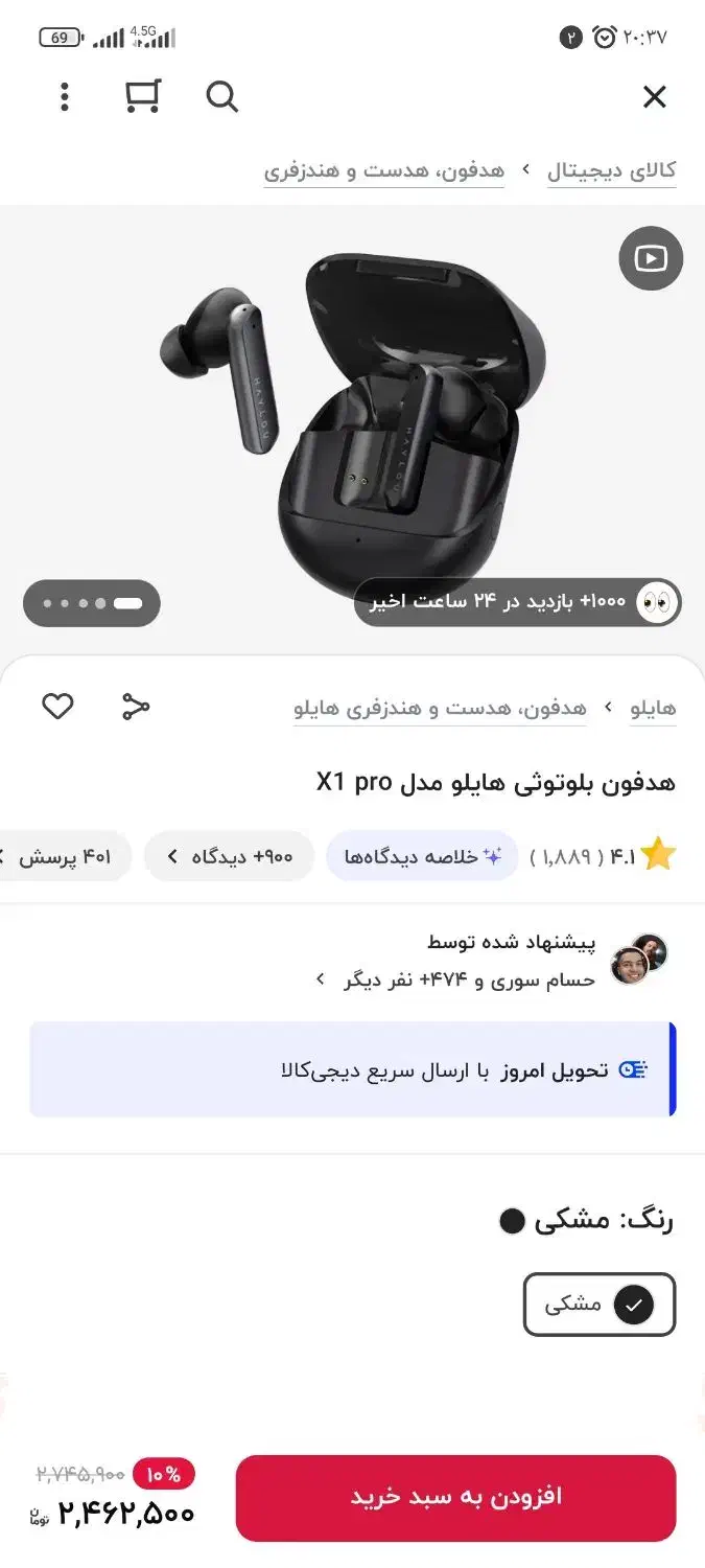 ایرپاد هایلو مدل X1 pro|لوازم جانبی موبایل و تبلت|مشهد, شهید قربانی|دیوار