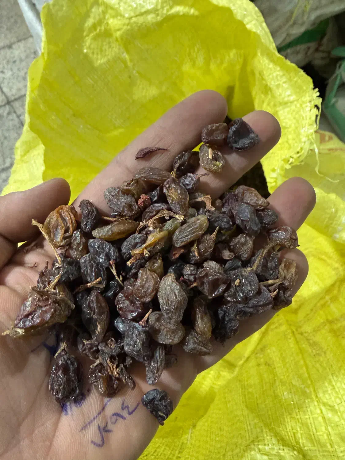 کشمش افتابی|خوردنی و آشامیدنی|نجفآباد, باغ ملی|دیوار