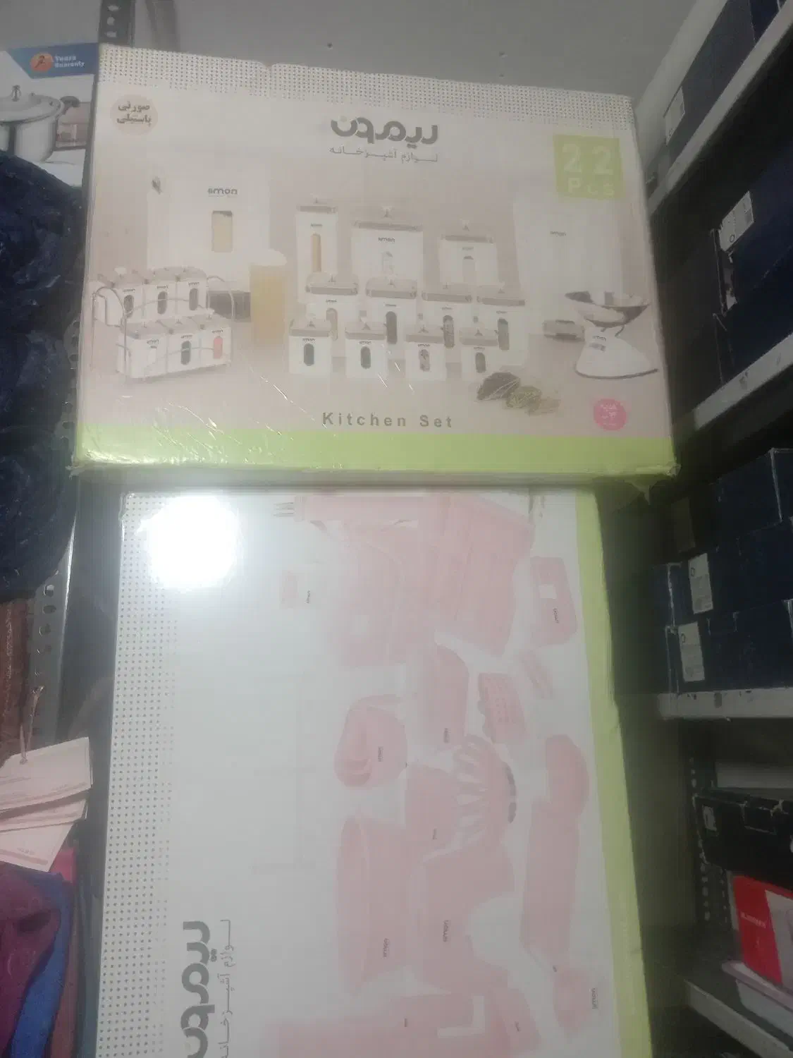 سرویس پلاسکو لیمون|ظروف نگهدارنده، پلاستیکی، یک‌بارمصرف|خرم‌آباد, |دیوار