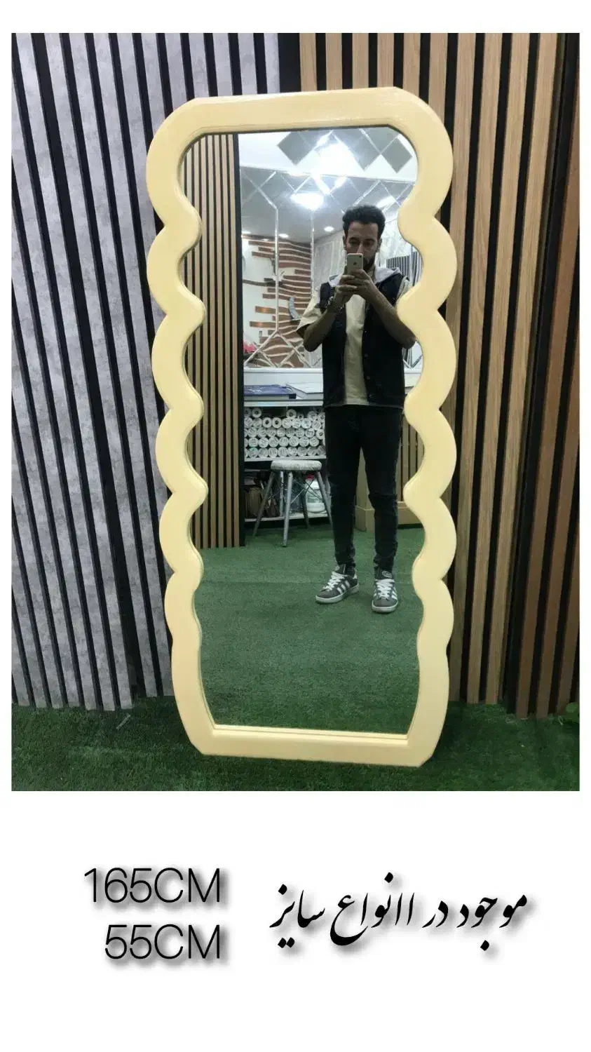 آینه قدی|آینه|شاهین دژ, |دیوار