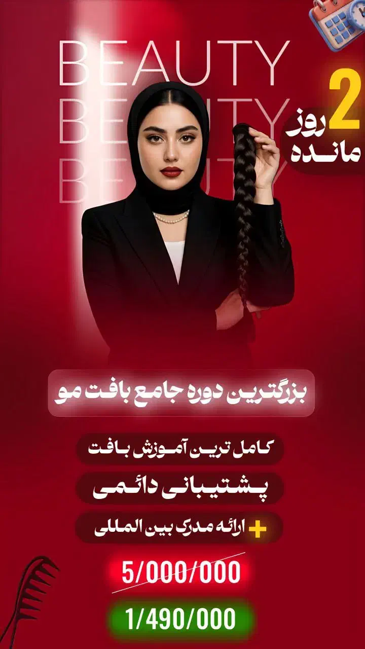 انواع طراحی لوگو و پوستر و طراحی استوری|خدمات رایانهای و موبایل|اصفهان, احمدآباد|دیوار