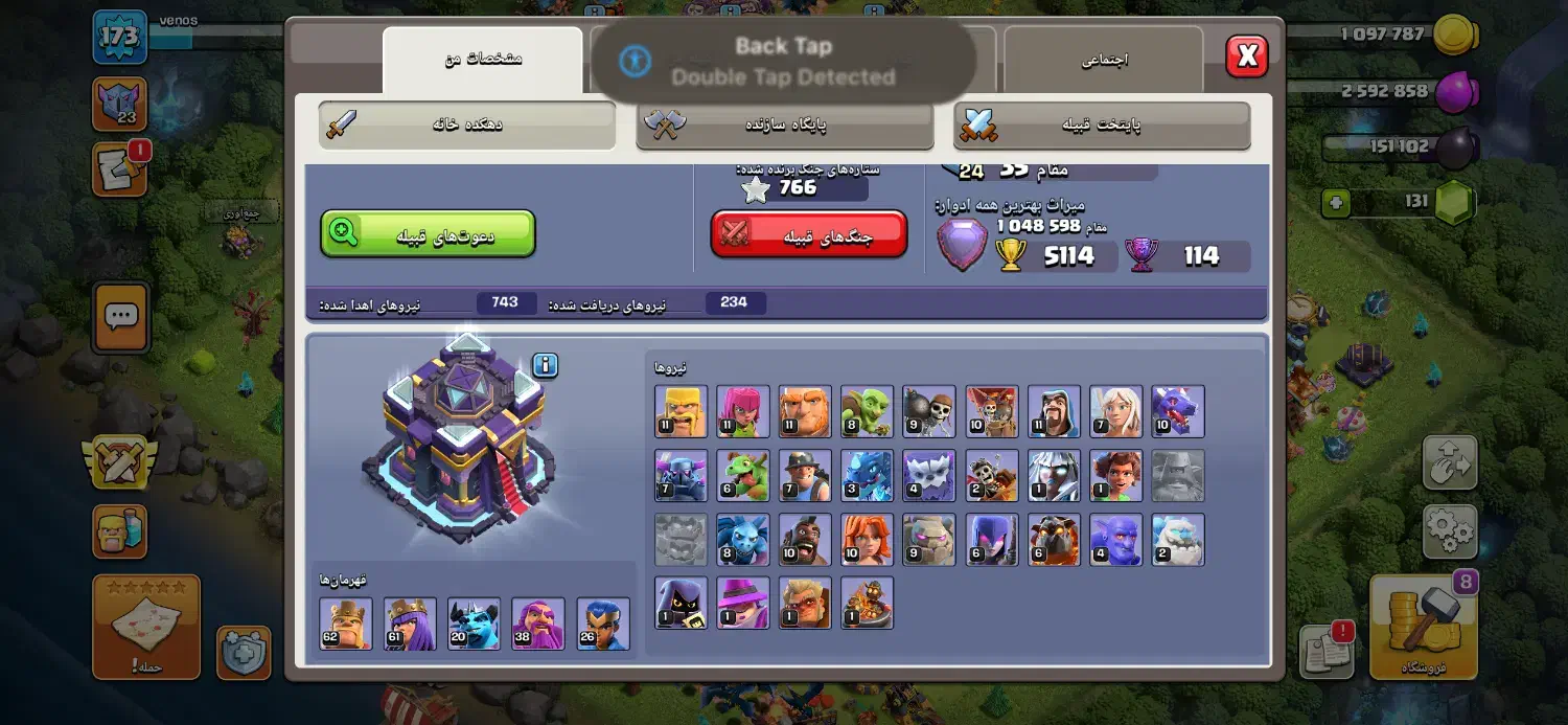 اکانت کلش اف کلنز|کنسول، بازی ویدئویی و آنلاین|اهواز, فرهنگ شهر|دیوار