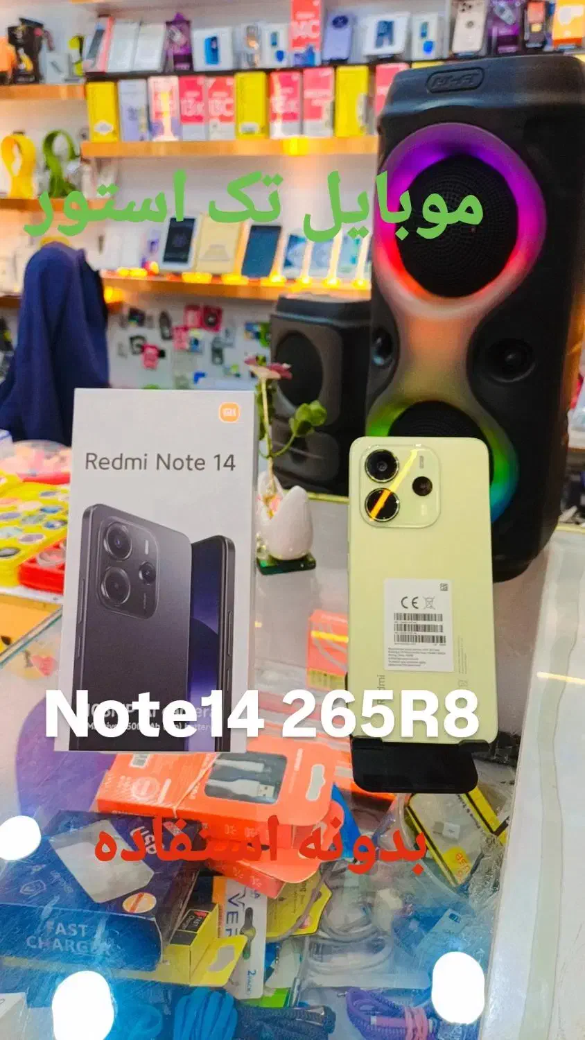 گوشی فقط از کارتون بیرون شده فعال سازی نشده|موبایل|زابل, |دیوار