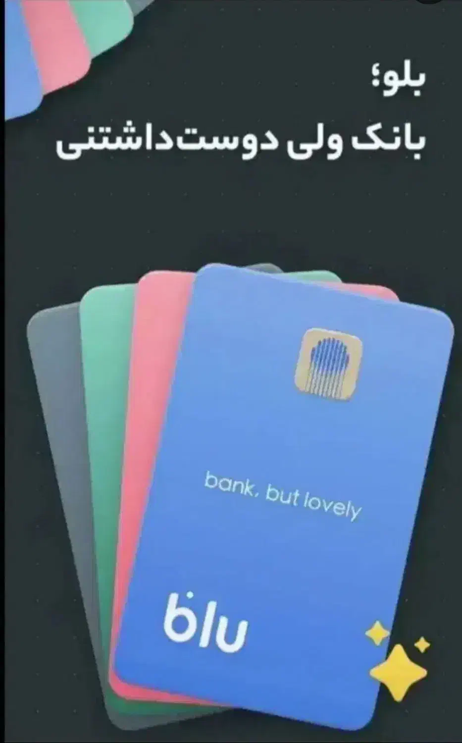 دریافت 100هزارتومن رایگان|کارت هدیه و تخفیف|زهک, |دیوار