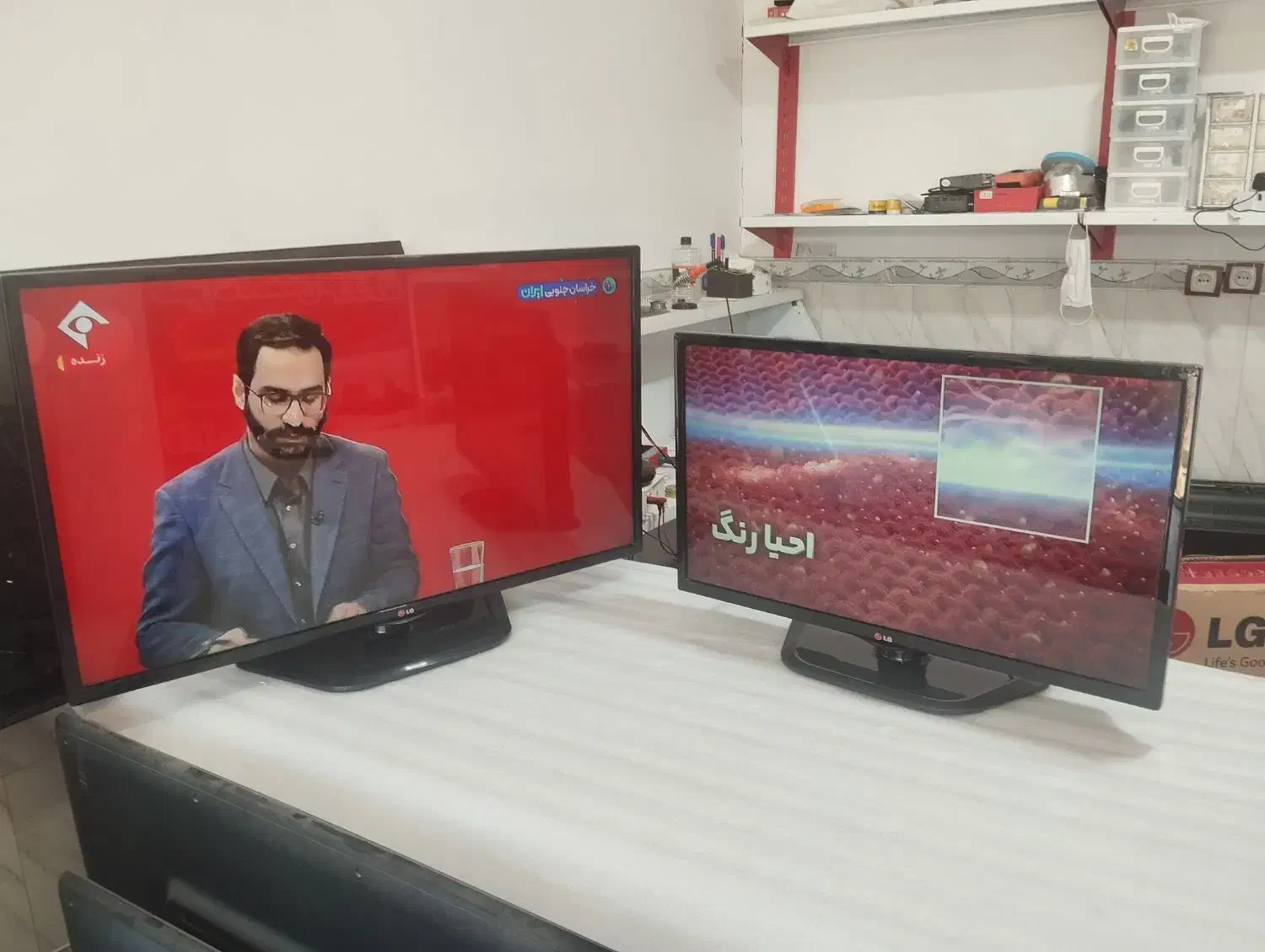 تلویزیون الجی ۳۲ ، ۴۲ و ۴۷ اینچ|تلویزیون و پروژکتور|میاندوآب, |دیوار