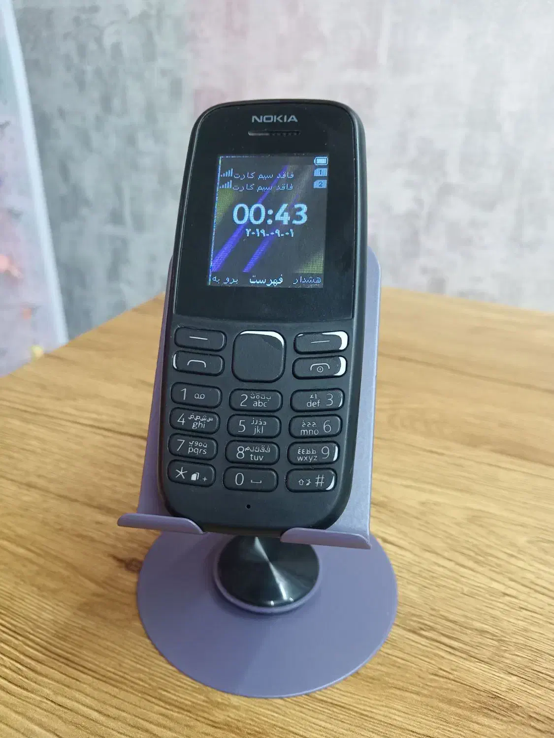 نوکیا ۱۰۵|موبایل|فولادشهر, B6|دیوار