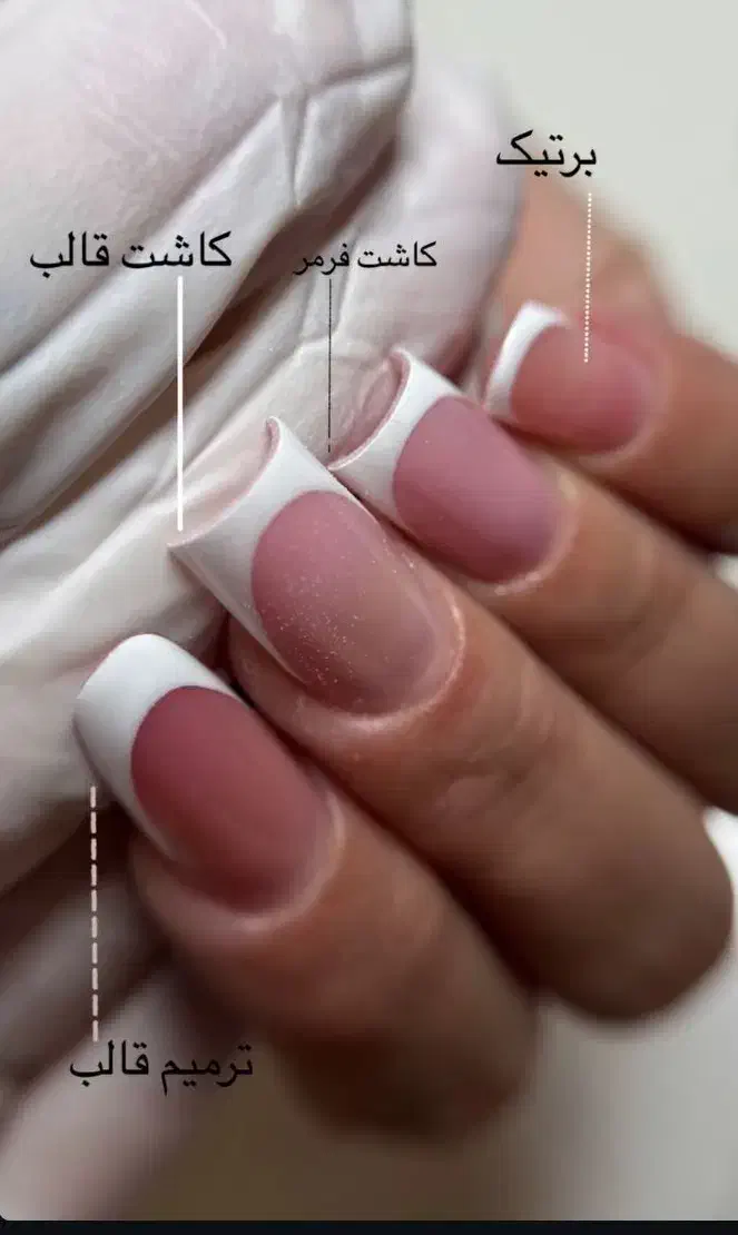 اموزش کاشت ناخن در شیراز|خدمات آموزشی|شیراز, بالا کفت|دیوار