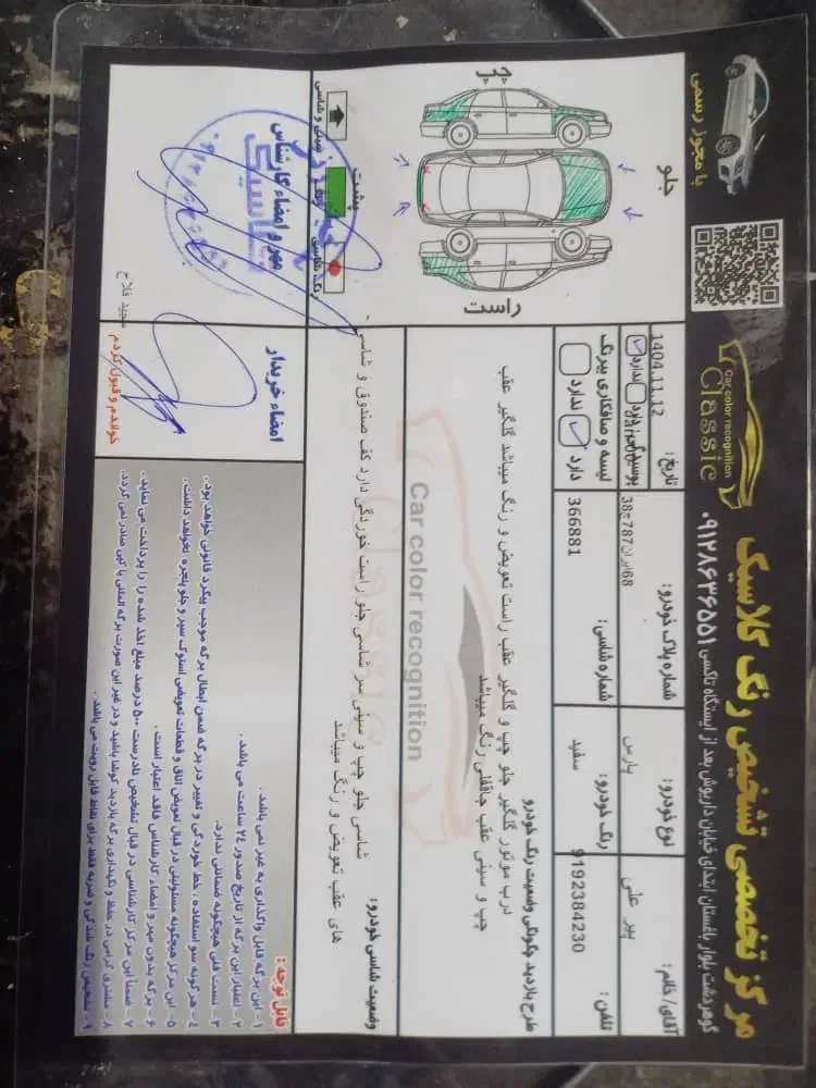 پرشیا  tu5|خودرو سواری و وانت|کرج, شاهین‌ویلا|دیوار