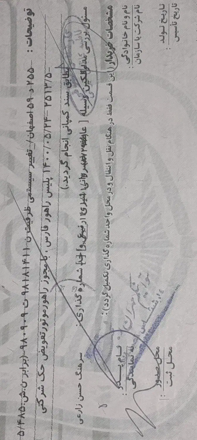 فروش سمند ال ایکس مدل ۱۳۸۱|خودرو سواری و وانت|جهرم, |دیوار