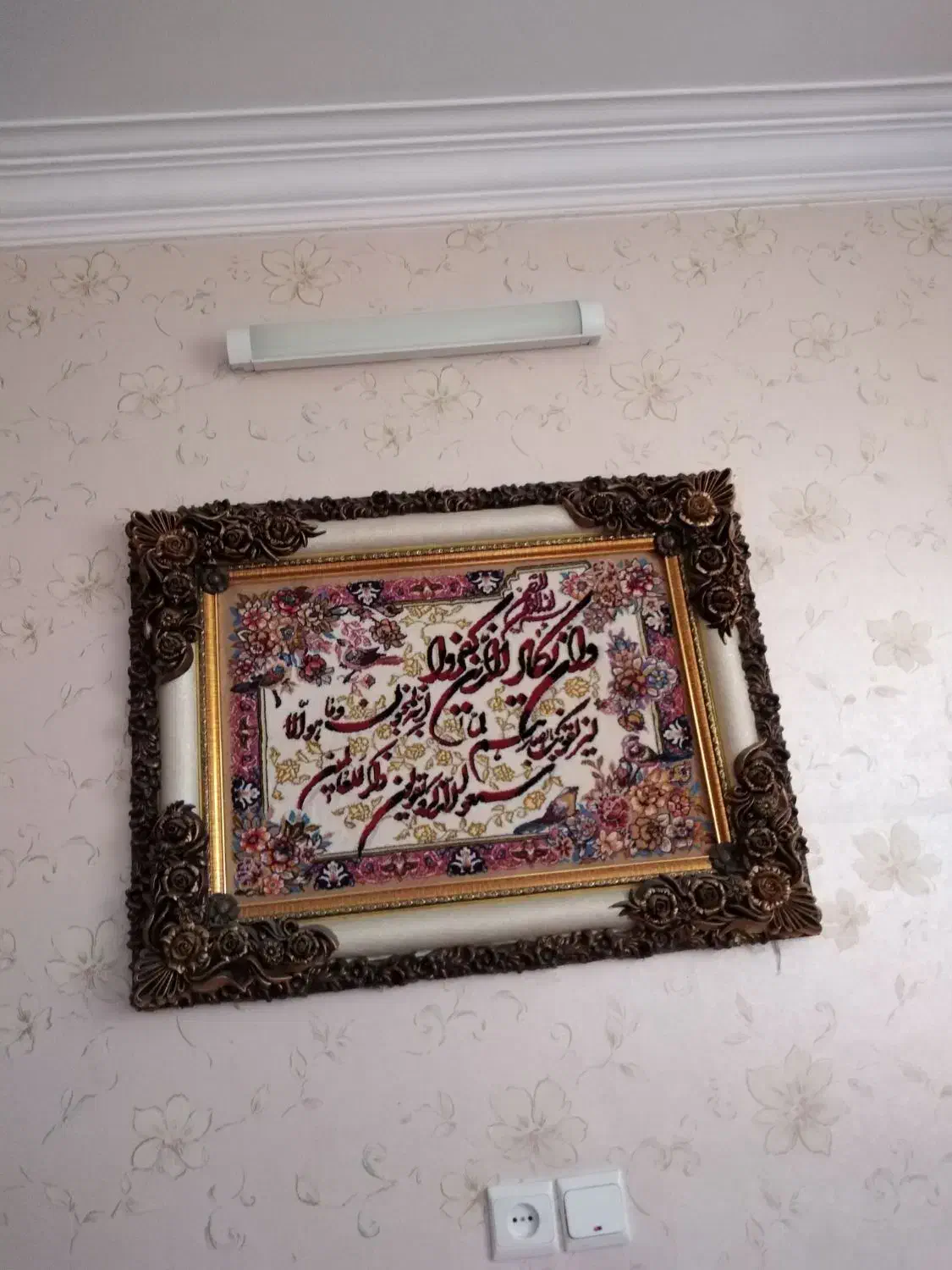 تابلو فرش نو|تابلو، نقاشی، عکس|مشهد, هفت تیر (حافظ)|دیوار