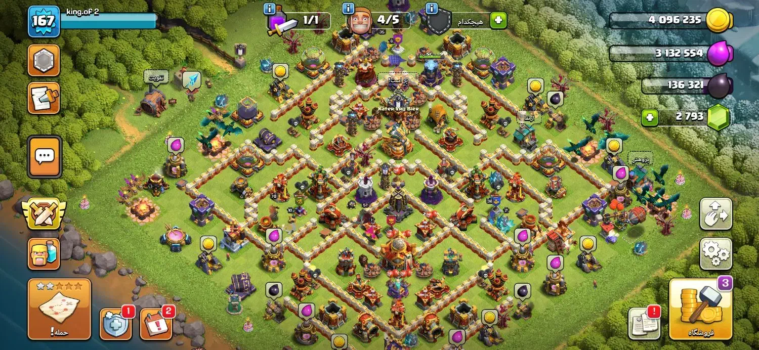 تان ۱۶ مکس|کنسول، بازی ویدئویی و آنلاین|فرمهین, |دیوار