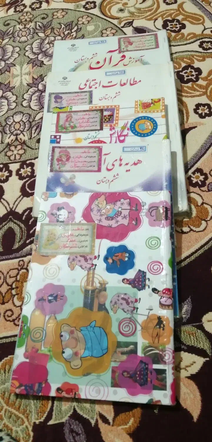 کتاب های ششم دبستان|کتاب و مجله آموزشی|قم, نوقطار|دیوار