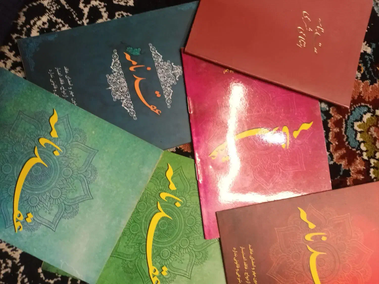 ازدواج دائم و موقت|خدمات پذیرایی، مراسم|پرند, فاز ۶|دیوار