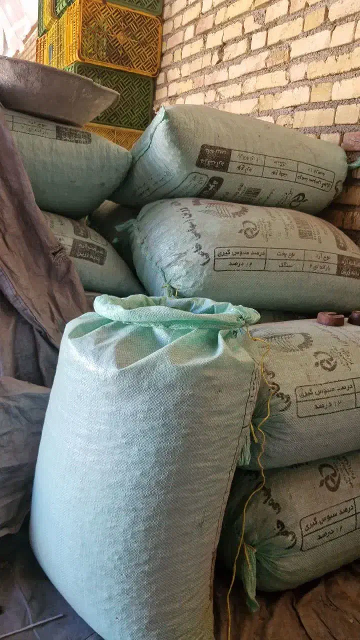 باقالی عمده|عمده‌فروشی|رشت, چله خانه|دیوار