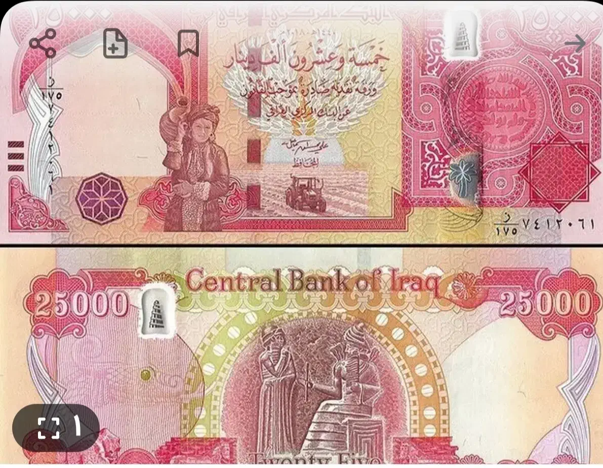 دینار عراق|کلکسیون سکه، تمبر، اسکناس|کرمان, |دیوار