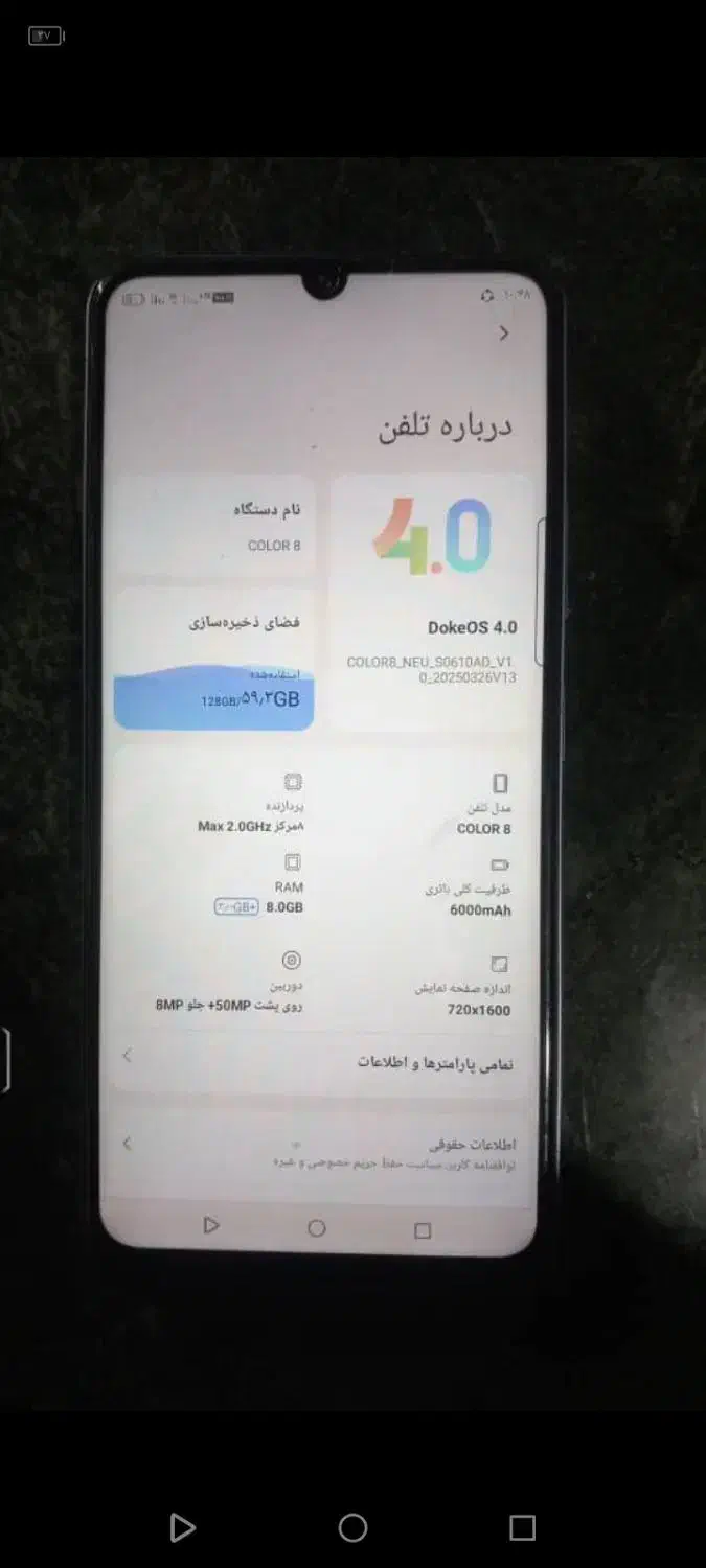 گوشی ردمی 12|موبایل|زابل, |دیوار