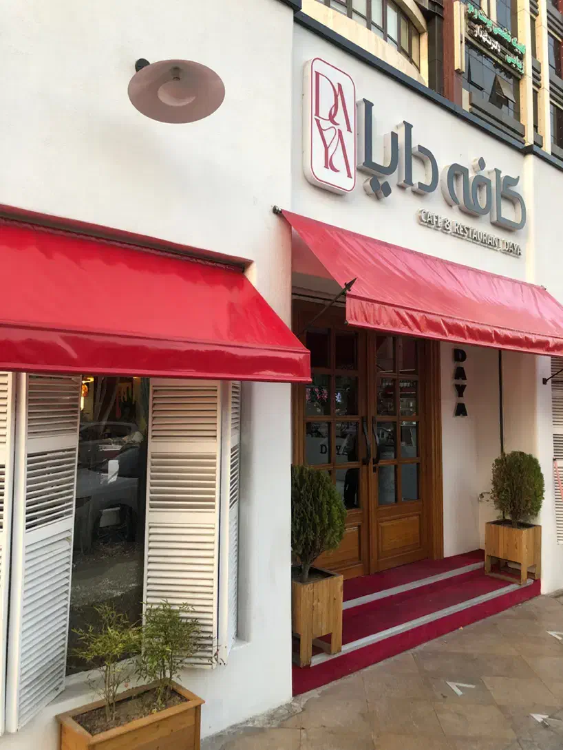باریستا/سالن/بارتندر|استخدام خدمات فروشگاه و رستوران|تهران, پردیسان|دیوار