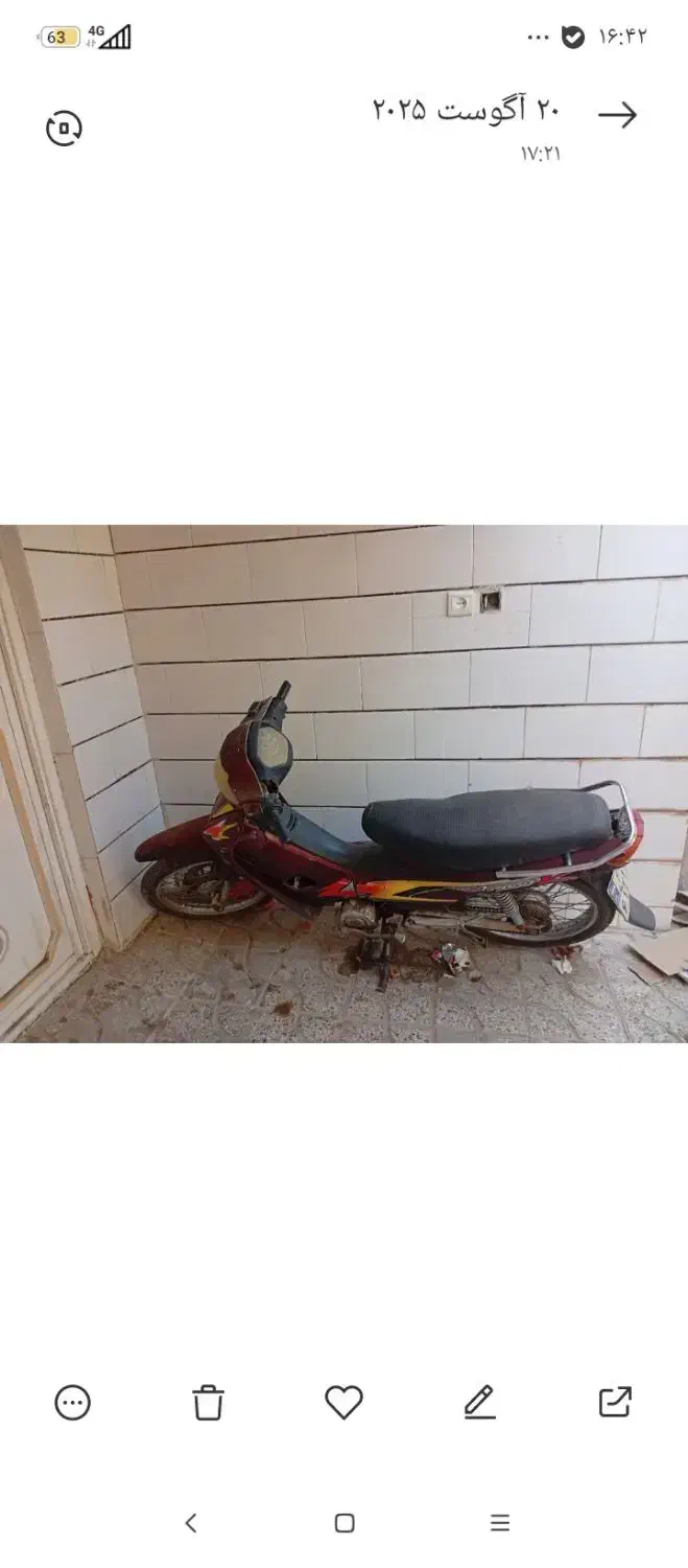 فروش موتور سیکلت بی کلاچ|موتورسیکلت|اقلید, |دیوار