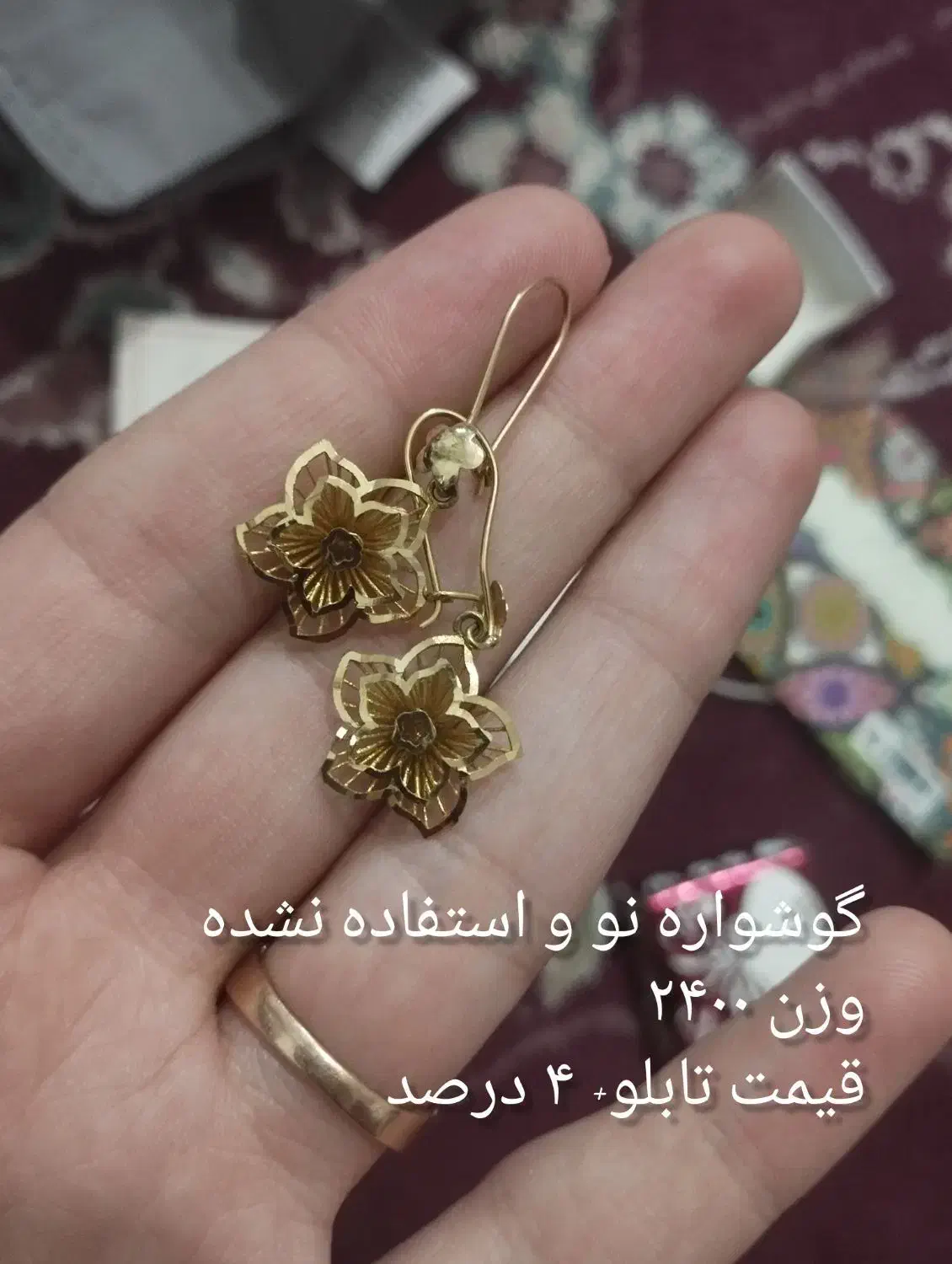 طلا نو|جواهرات|بیرجند, |دیوار