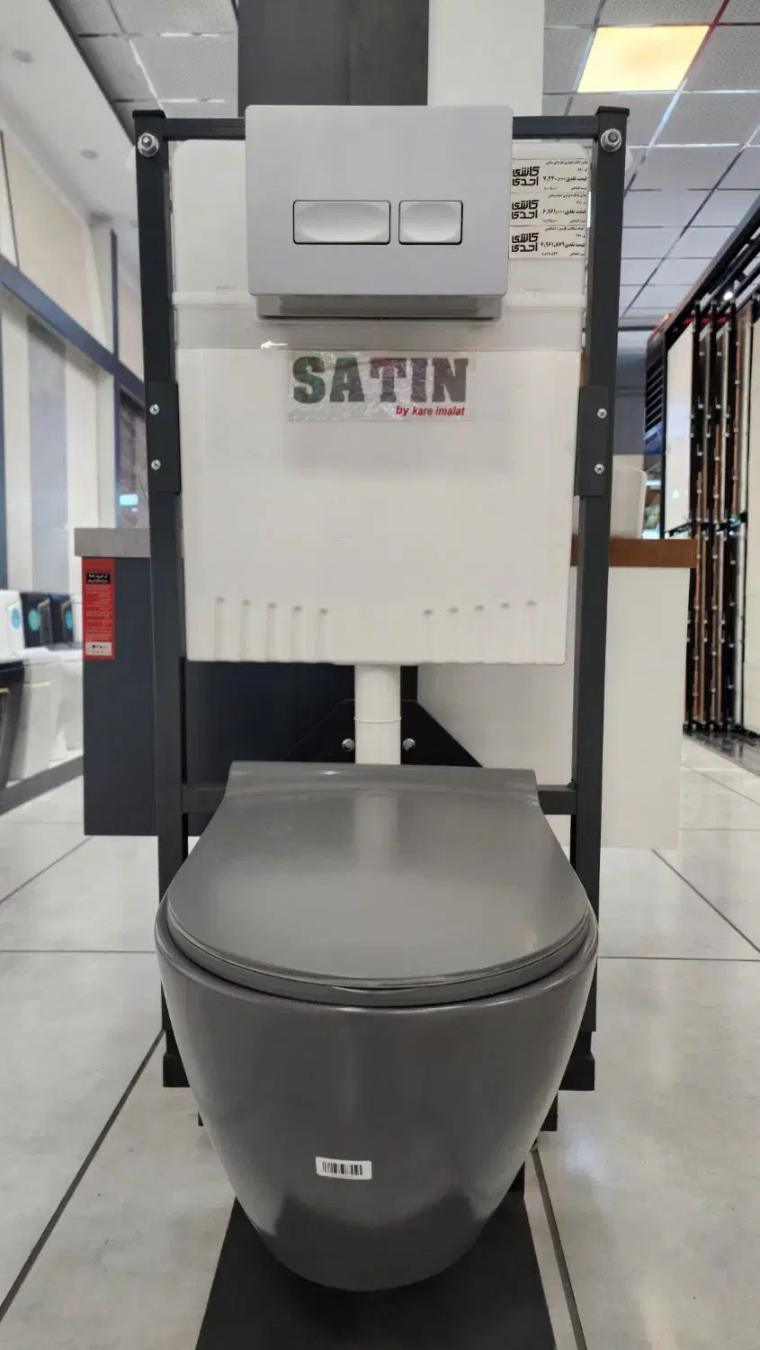 فلاش تانک توکار زمینی و دیواری ساتین|لوازم سرویس بهداشتی|قم, شاه ابراهیم|دیوار