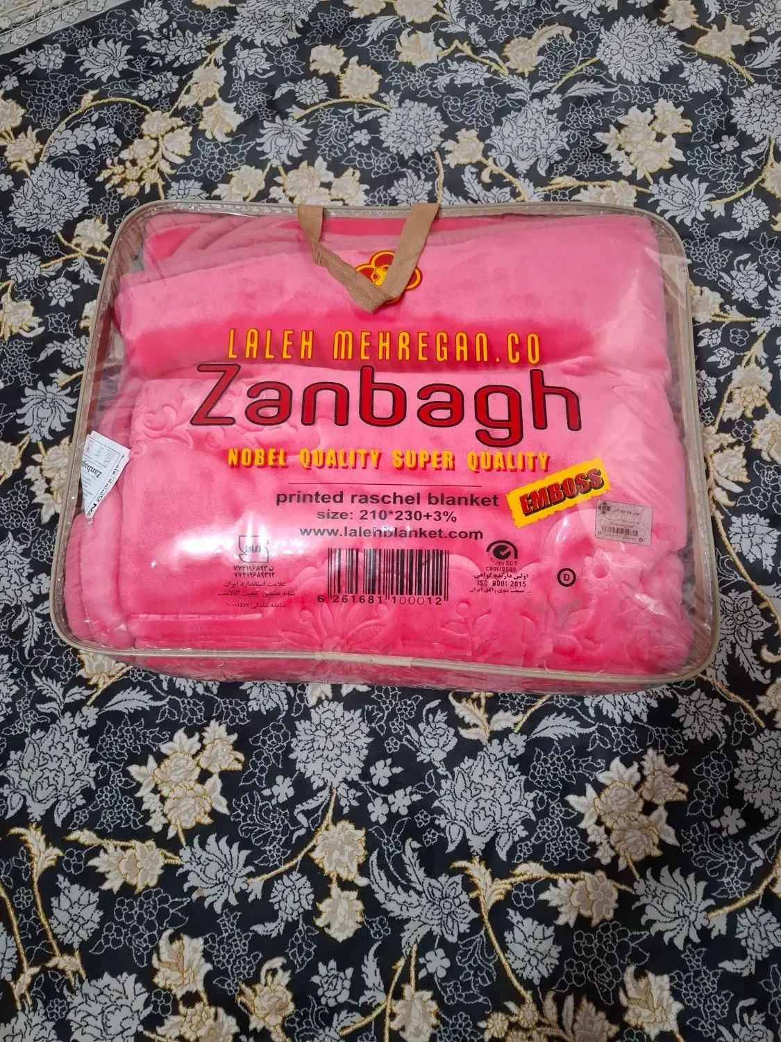 پتو۲ نفره نو|رختخواب، بالش، پتو|تهران, دولتخواه جنوبی|دیوار